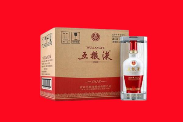 南平顺昌县回收五粮液