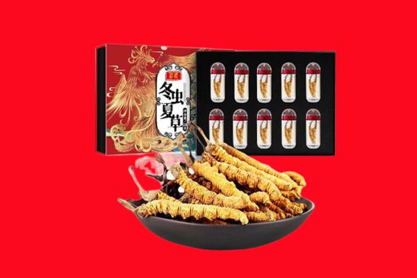 南平顺昌县回收礼盒虫草
