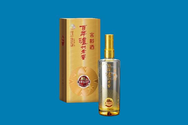 南平顺昌县红酒周边回收